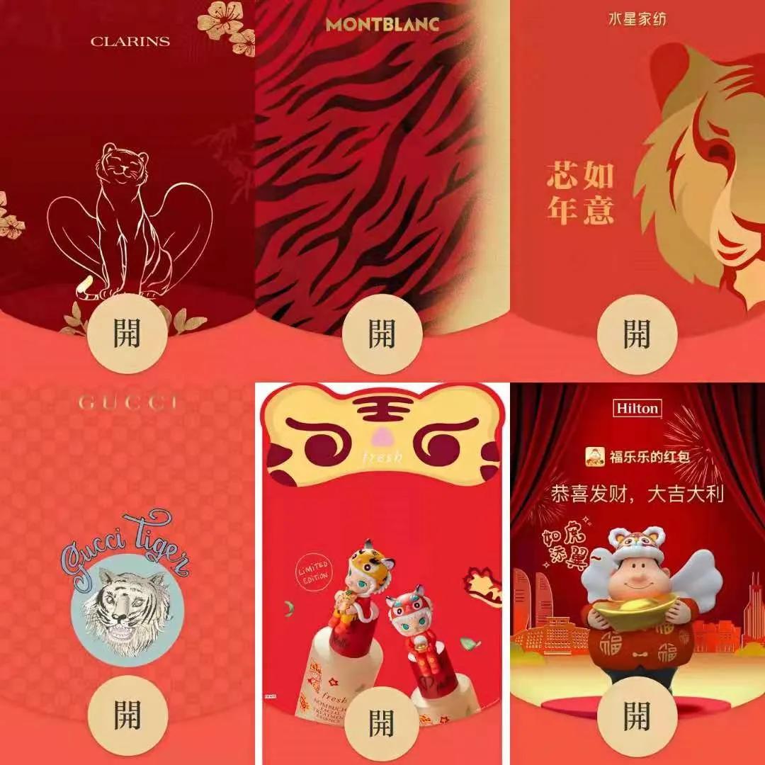 微信红包封面引流成功案例,微信红包封面月利润100万