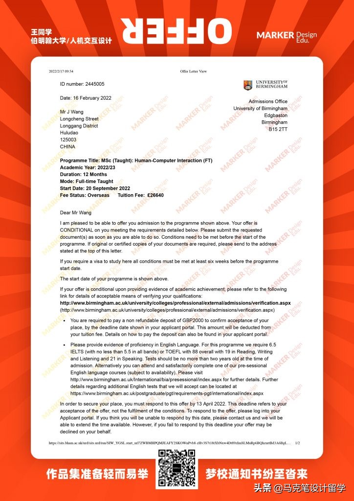 从ucla转校去伯克利,从ucla到哈佛可以不