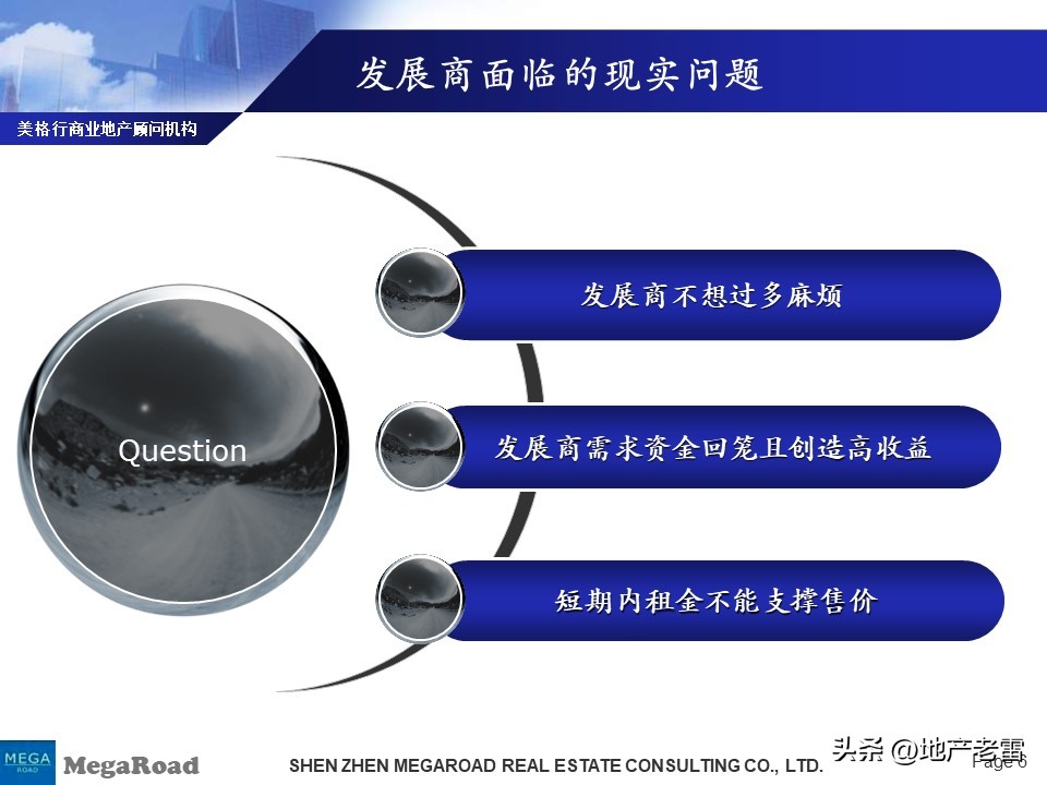 万科营销技巧和方法,万科营销策略分析