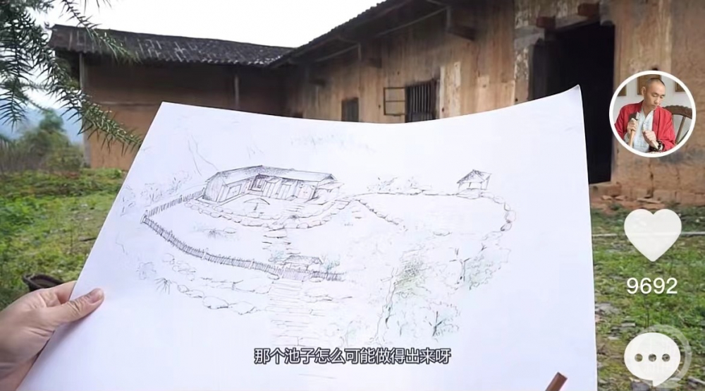 小主播大梦想｜中年木匠翻新老屋获称“俗世神人”