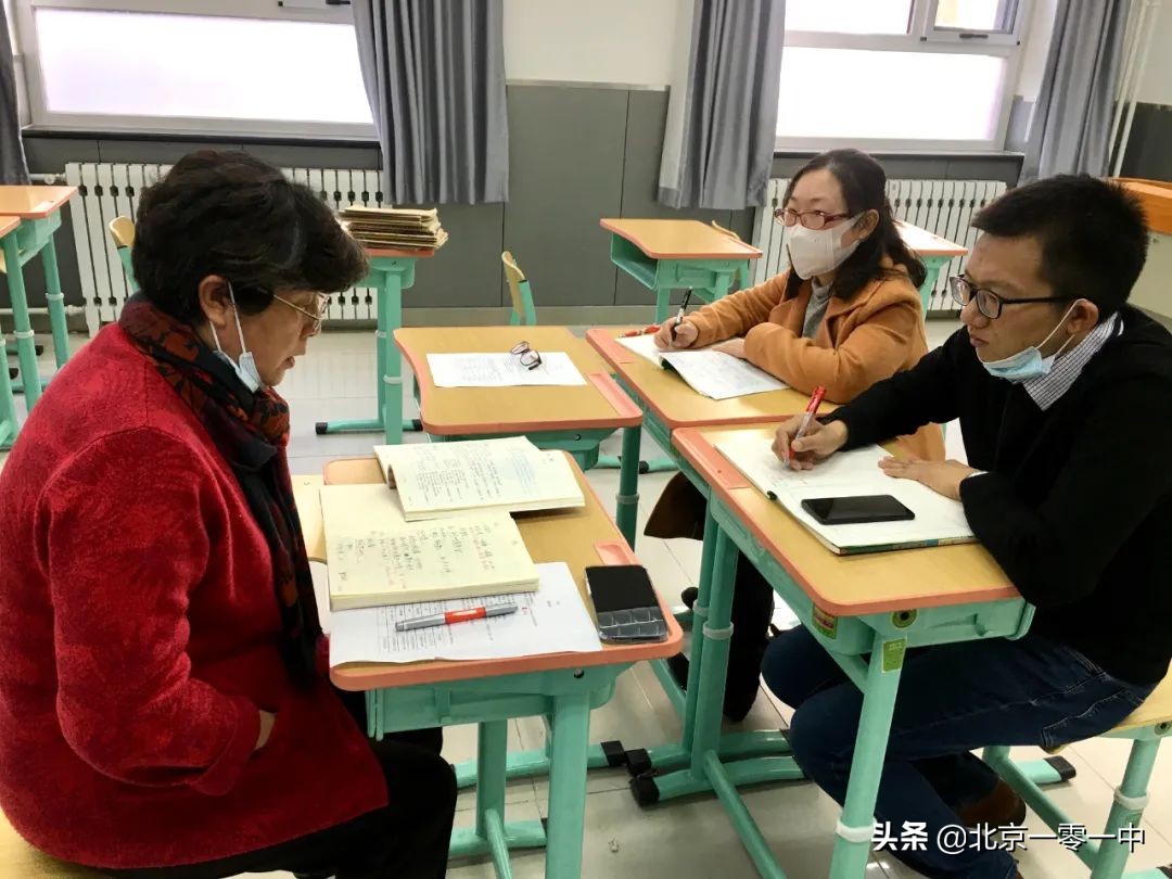 北京一零一中校运会,北京一零一中校庆活动