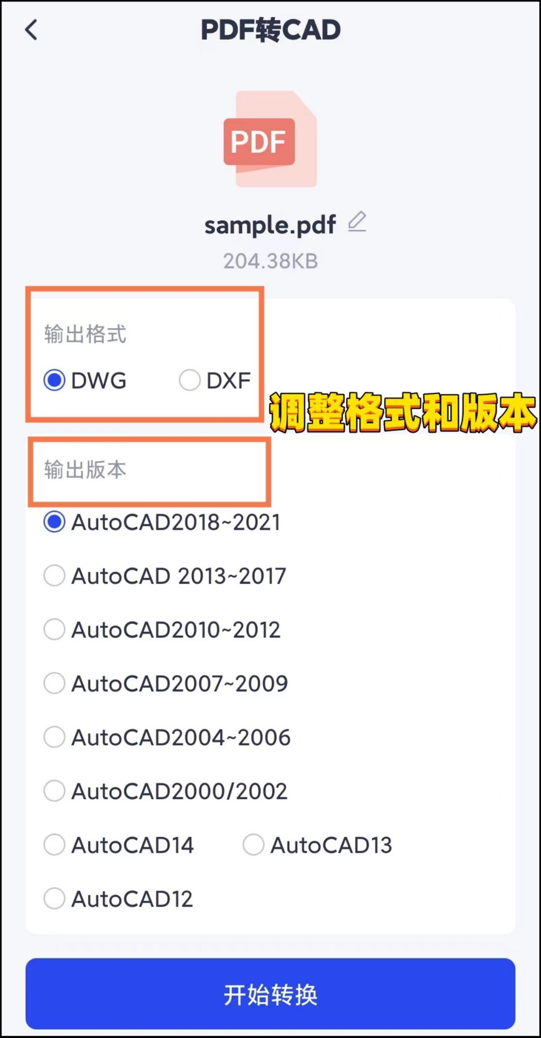 pdf如何在cad中变成图形,pdf怎么在cad中打开