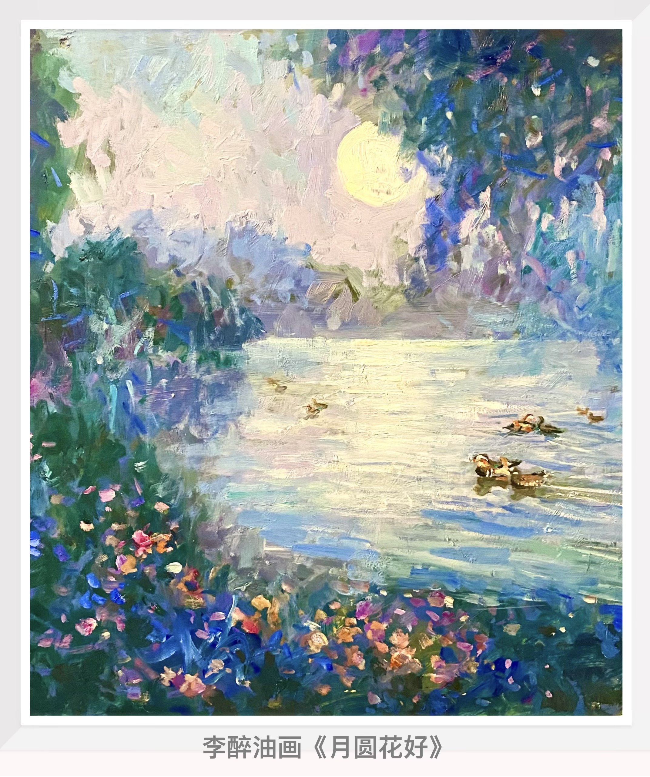 中美艺术作品展,中美书画艺术交流展