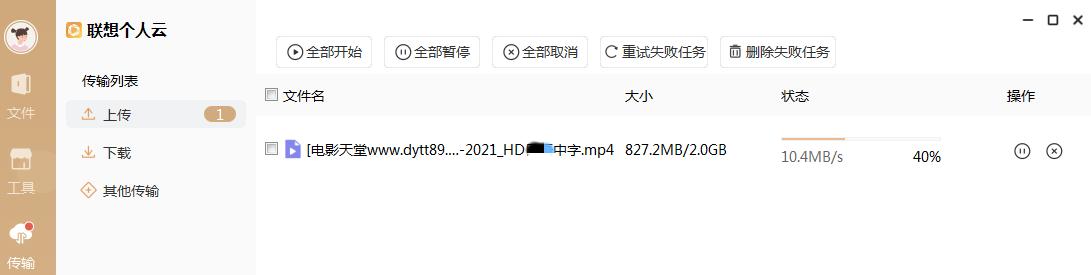 不限速的网盘下载,联想个人云存储t2深度评测