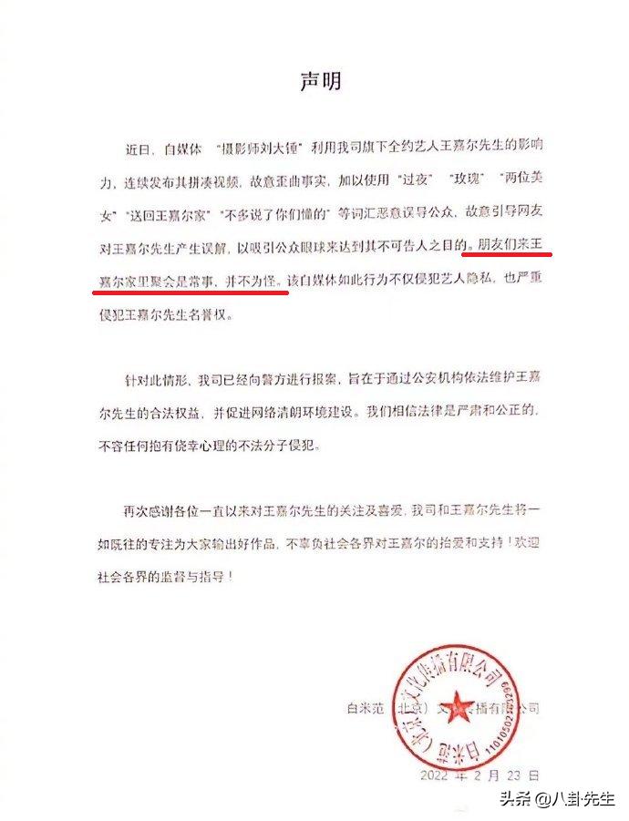 明星恋情被拍到为什么不否认,哪些明星们被拍到恋情不承认