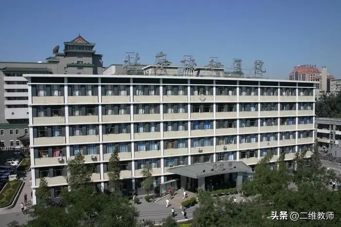 北京协和医学院真的很厉害吗,北京协和医院究竟有多厉害