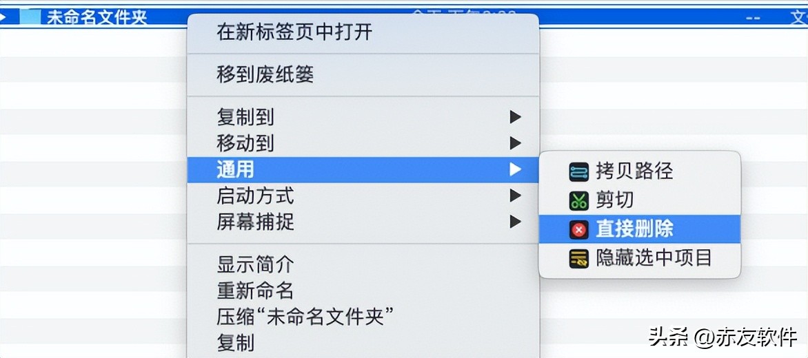mac运行速度变快的方法,mac运行更快