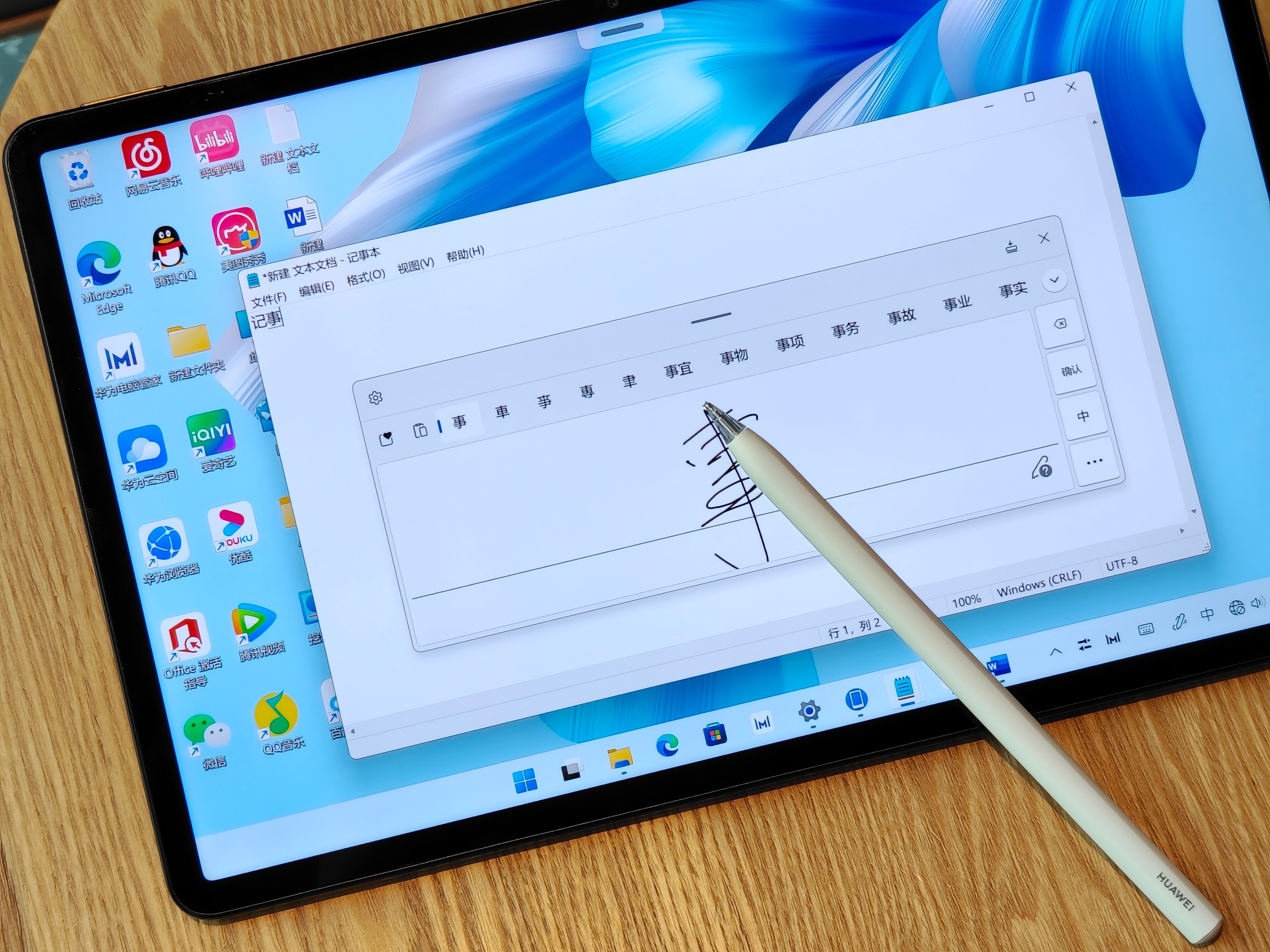 华为matebooke与matepadpro12.6,轻办公选华为matebooke还是ego