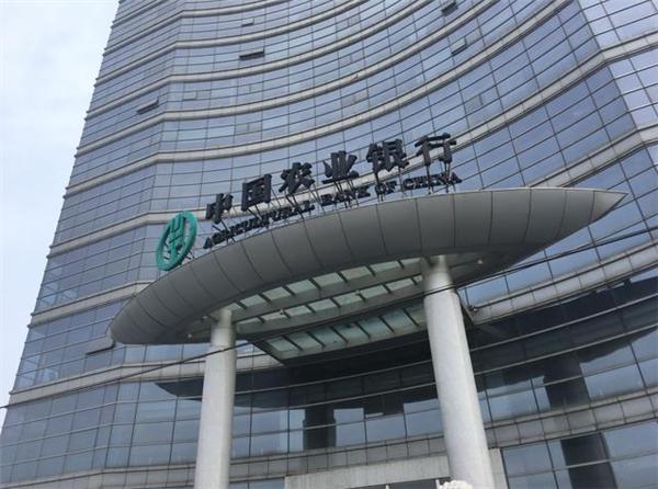 今年各大银行存款利率是多少农村,农商银行定期存款利率哪一年的高