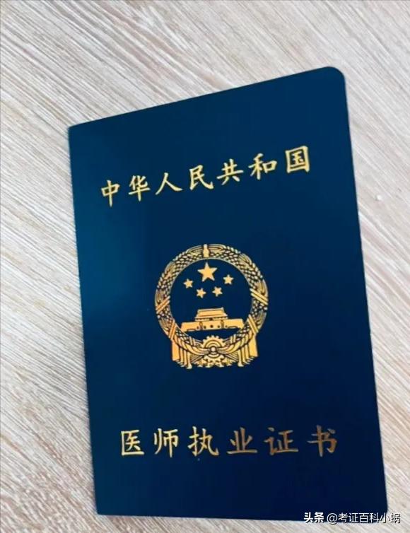 中医助理怎么复习,中医助理考试复习资料