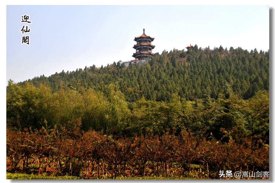 嵩山迎仙阁的传说,登封市嵩山迎仙阁