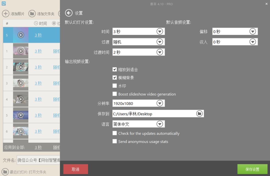 幻灯片制作工具安卓版下载,制作照片幻灯片的软件