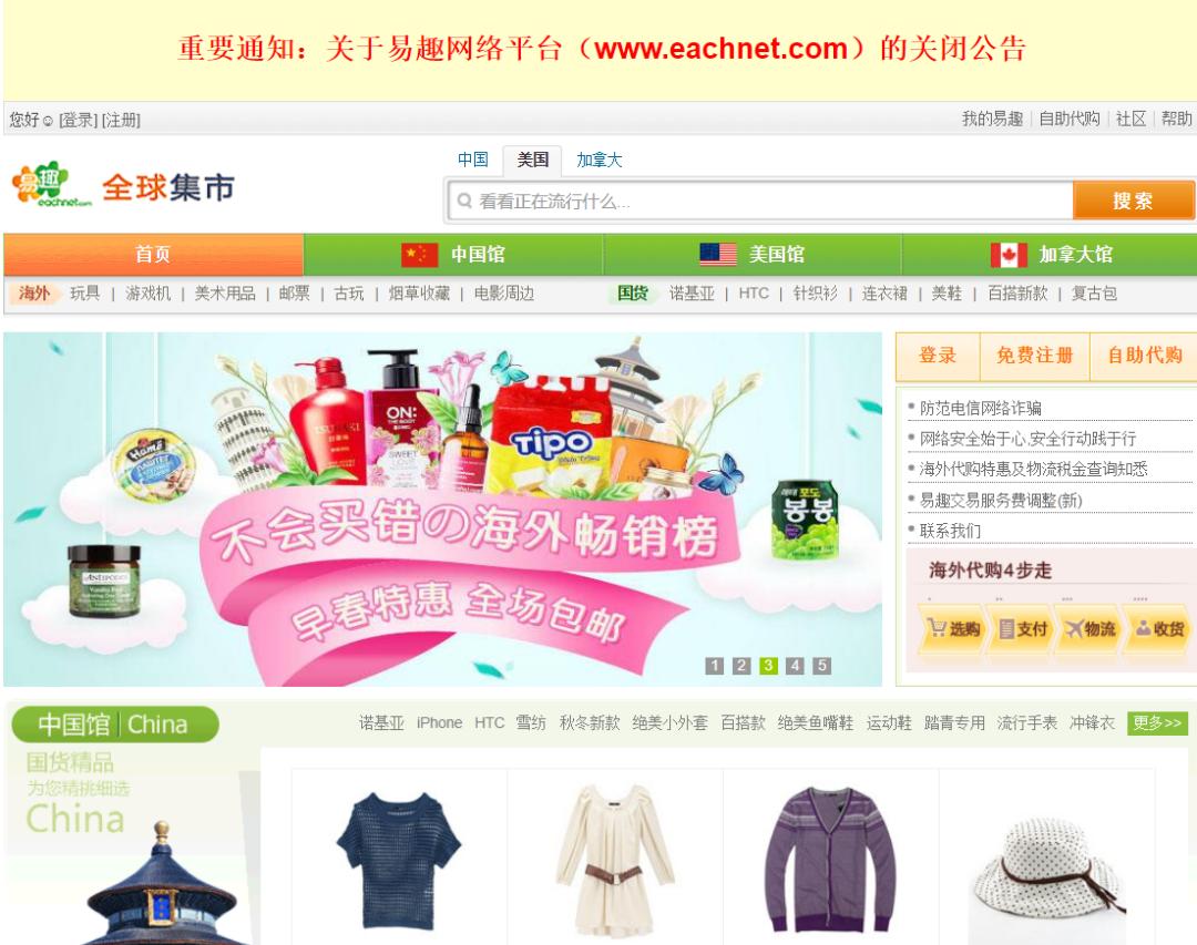 淘宝多家商家倒闭,淘宝有倒闭的趋势吗