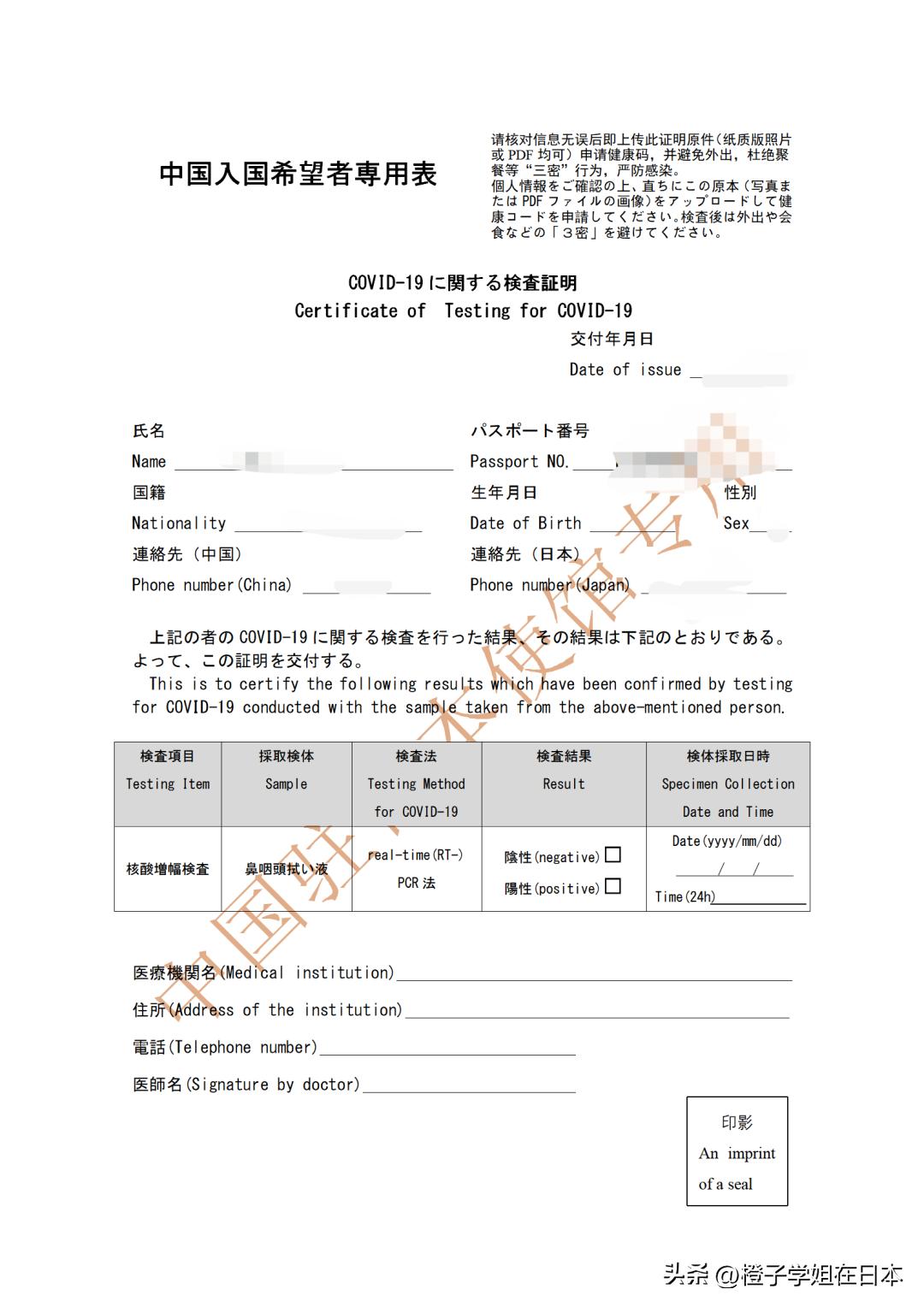 中国驻泰国大使馆最新回国政策,中国驻日使馆最新消息