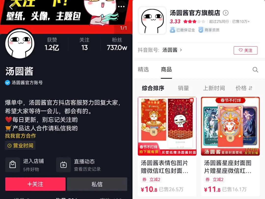 花30元成微信红包代理后，我们发现了一条商业链