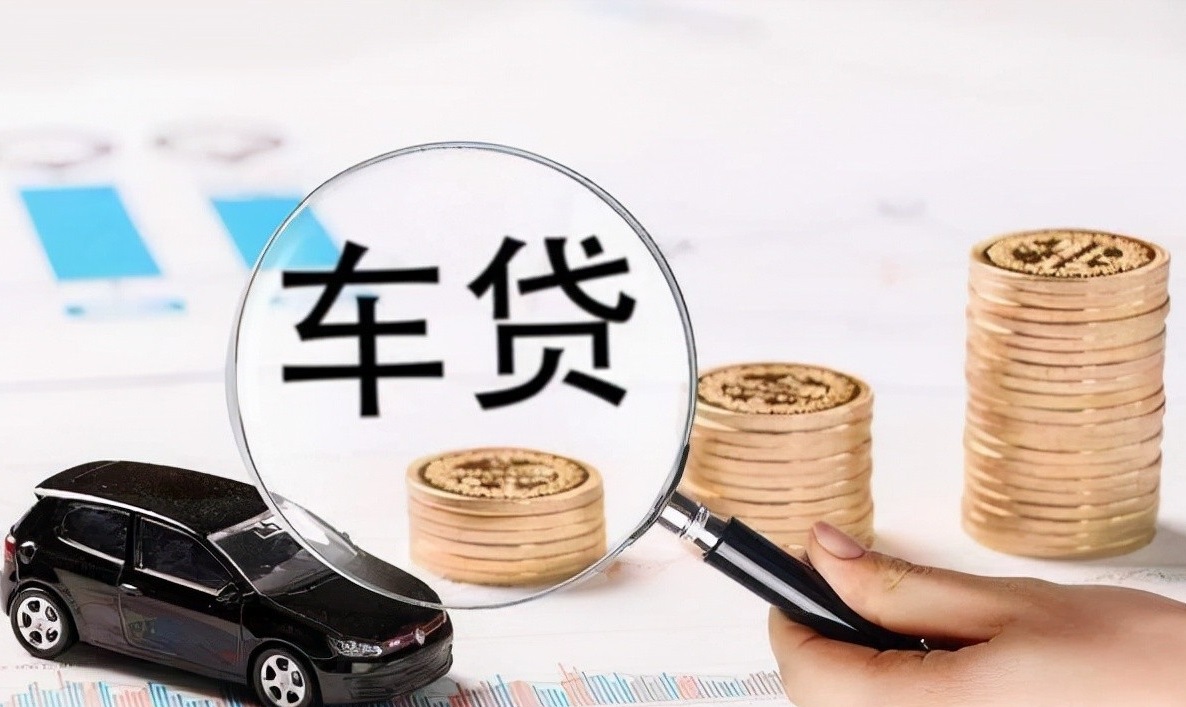 贷款买车和全款买车的区别在哪,是全款买车划算还是车贷买车划算