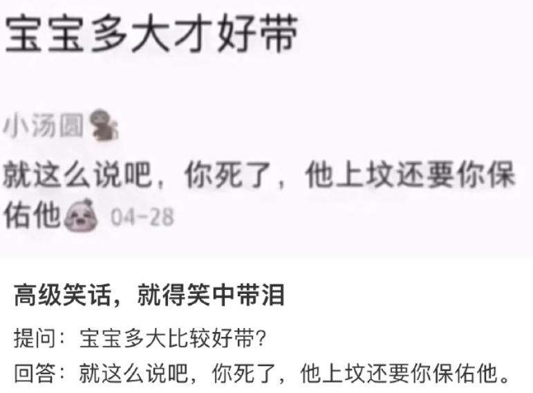 后面那个人咋了?忘记带脑袋了?,那些让人笑到肚子疼的搞笑图片