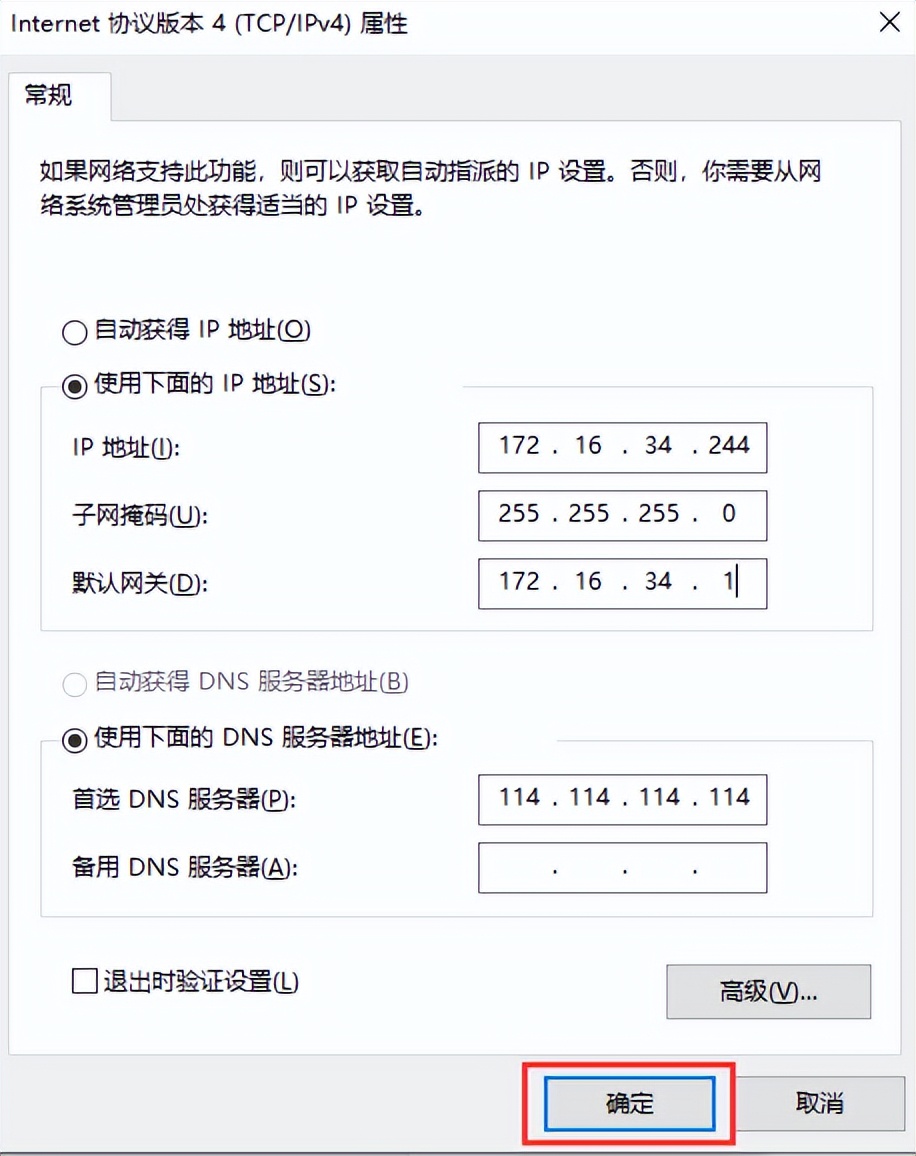 公司有佳能打印机的福利来了，将扫描文件扫描到共享夹如何设置？