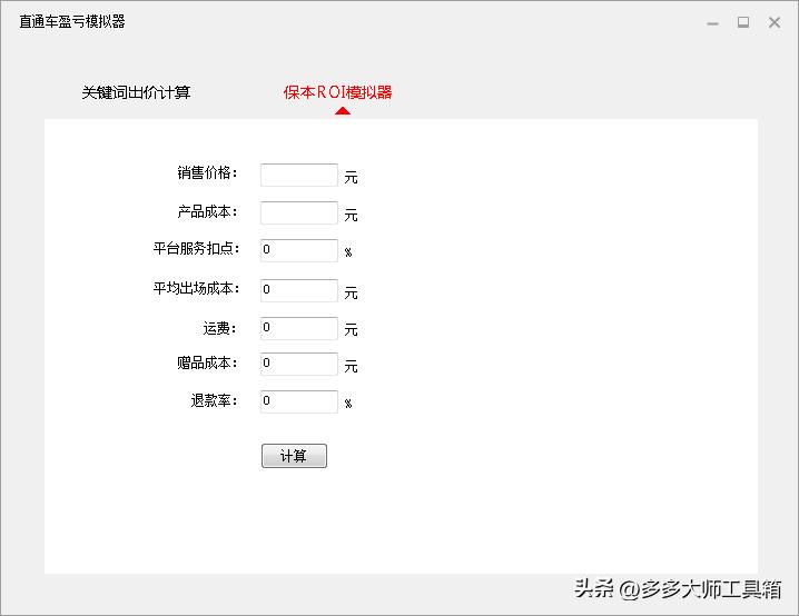 拼多多运营必备三大神器,拼多多33种选品工具汇总