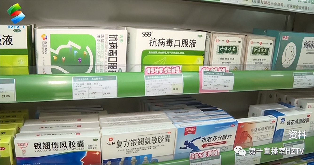 惠州登记买药,惠州买药登记