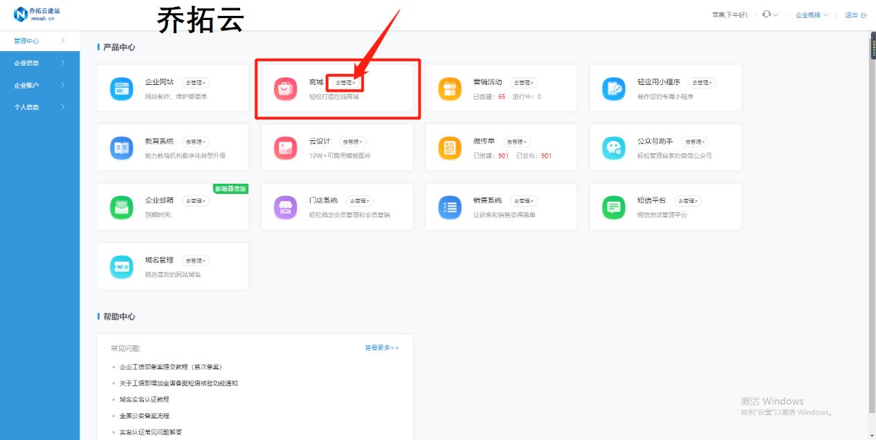 怎样做一个比较好的电商平台,零基础学电商设计该不该入行