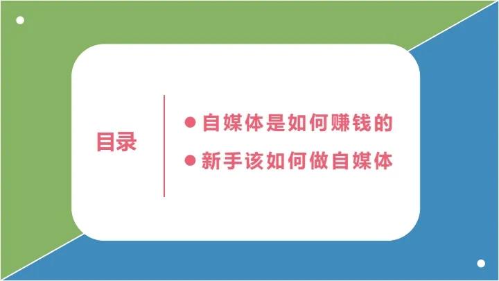 手机兼职赚钱视频,正规手机上网兼职赚钱