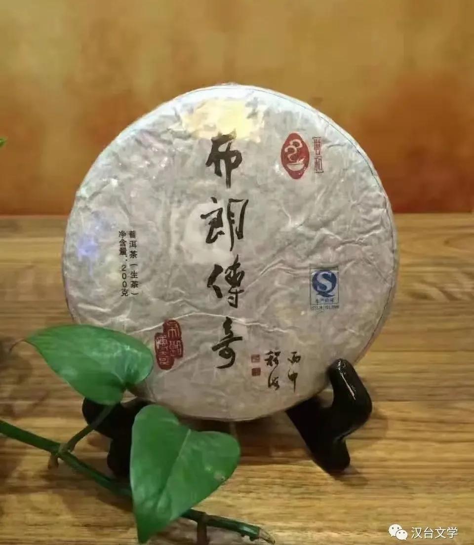 程海书法作品价格,程海的作品