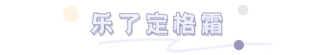 平价国货卸妆产品推荐,年末爱用好物