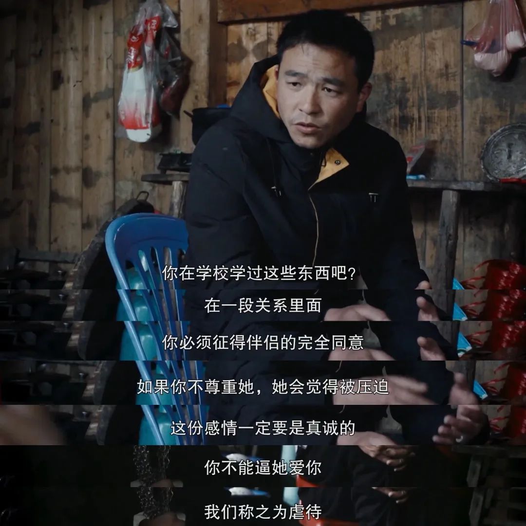 一场赤裸裸的性*力暴**，旁人却都在拍手叫好