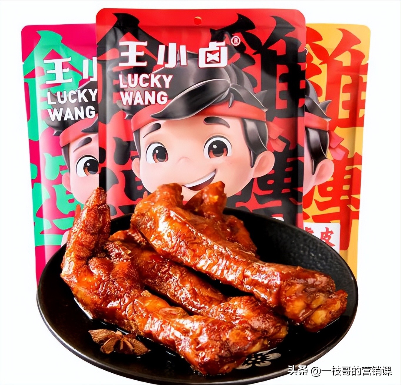 新消费如何打造场景品牌,如何设计产品品牌和包装