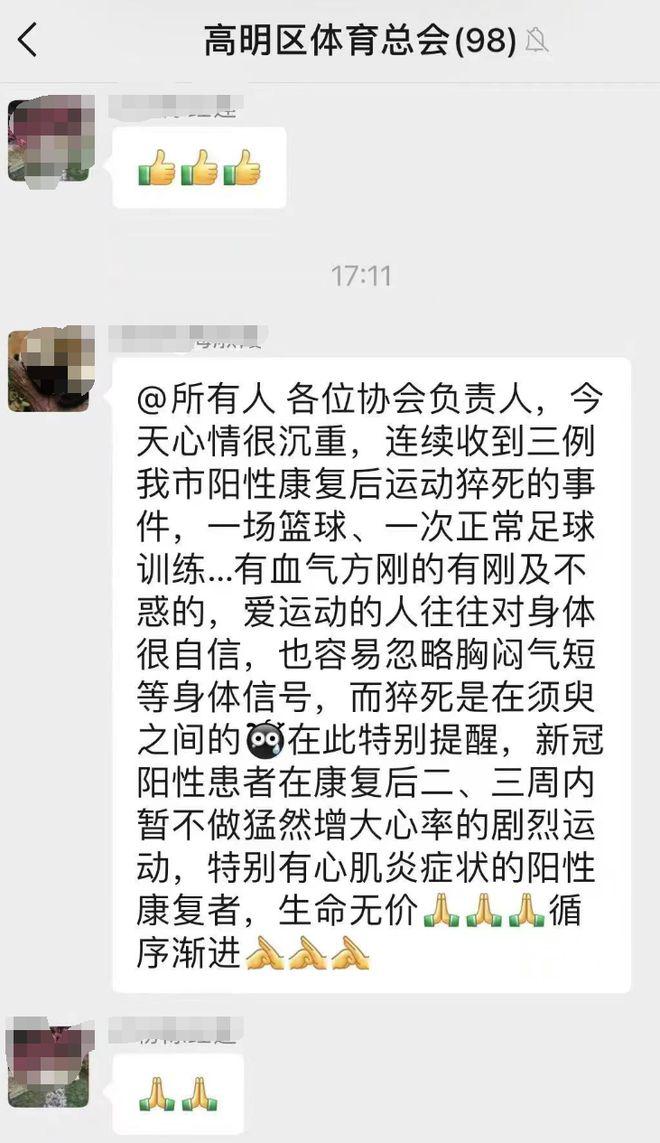 新冠阳转阴后多长时间能激烈运动,新冠阳转阴有何迹象