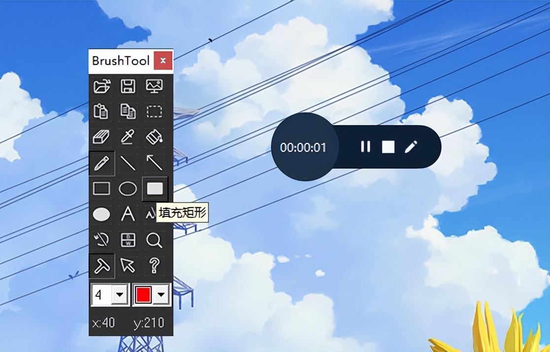 屏幕录像+视频剪辑，有这一款软件就够啦