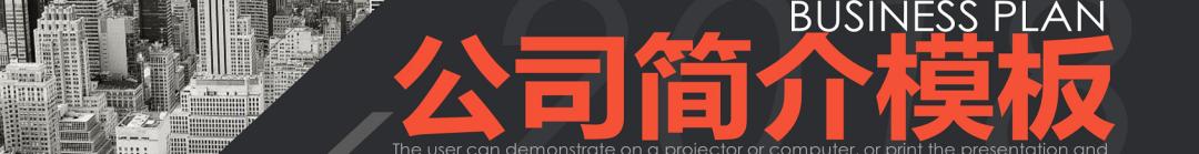 2套经典毕业论文答辩ppt模板,毕业论文答辩ppt免费模板中国风