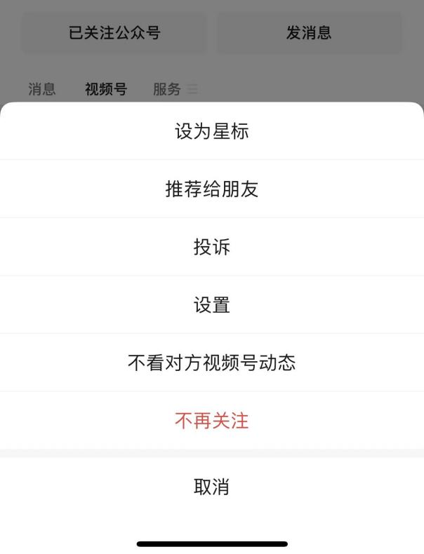 微信大更新，这个功能可以直接白嫖会员！