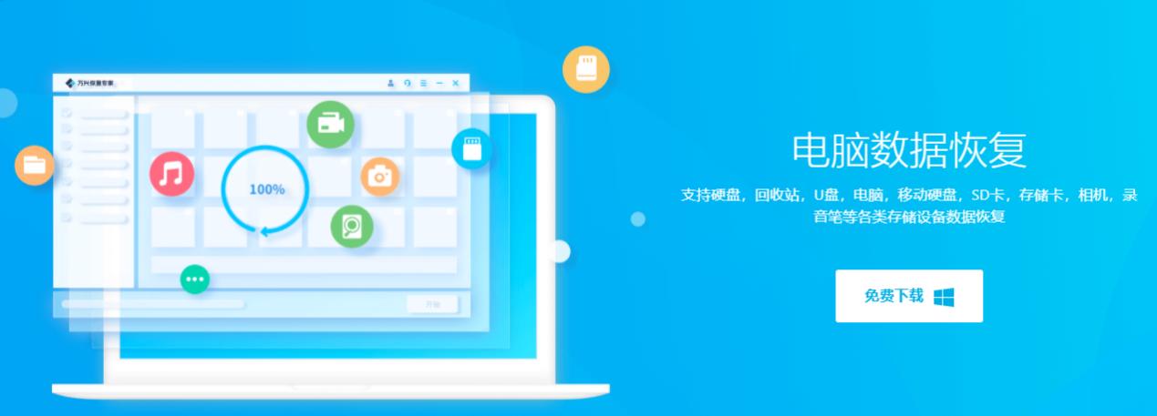 电脑误删文件没有声音怎么办,误删文件导致电脑开不了机怎么办