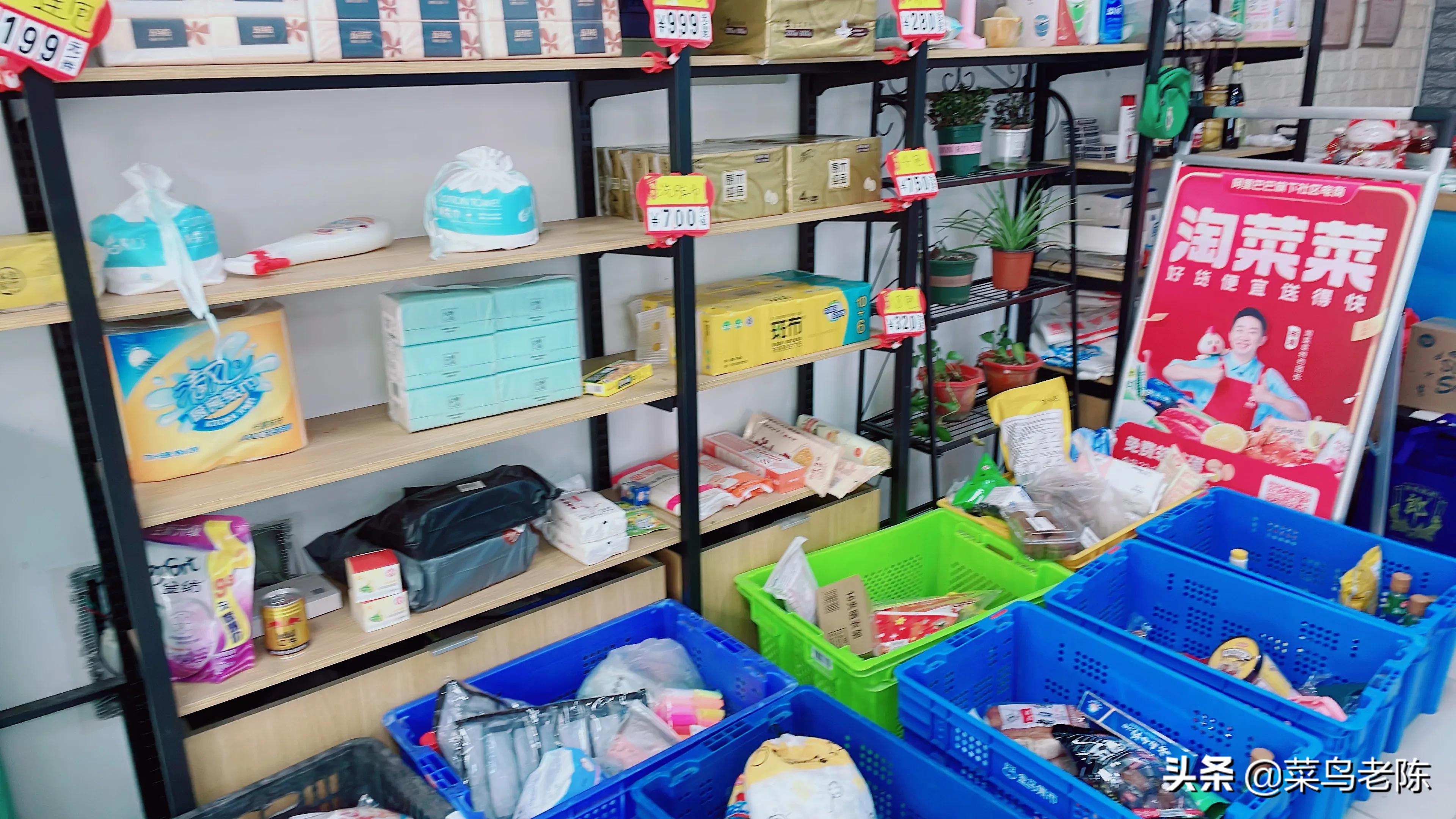 菜鸟驿站怎么赚钱,菜鸟驿站怎么读