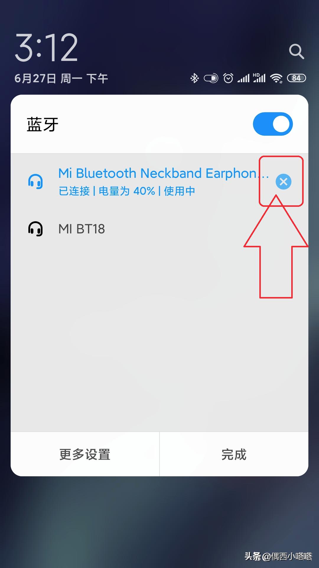 蓝牙耳机可以同时连手机和电脑吗,蓝牙耳机能同时连接手机和电脑吗