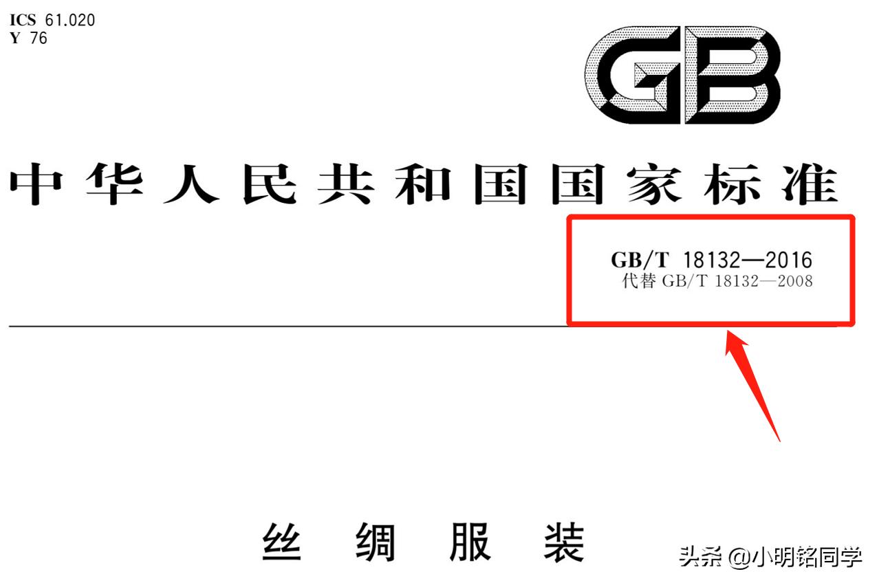 买衣服看吊牌价格很丢脸吗,买真丝衣服要大一号吗