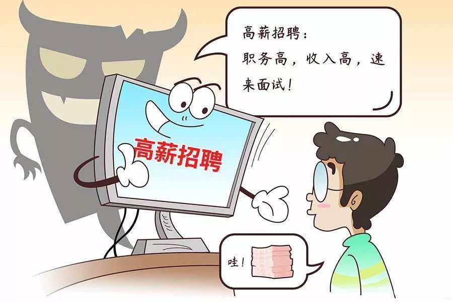 网上兼职简单靠谱的有哪些,想做兼职现在网上哪个兼职最可靠