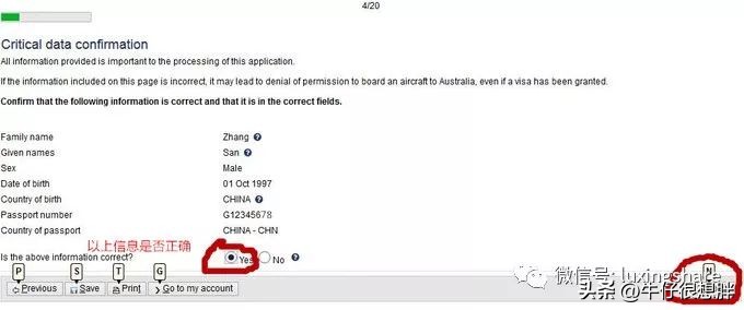 澳大利亚签证申签条件,澳大利亚签证在线申请手把手教程