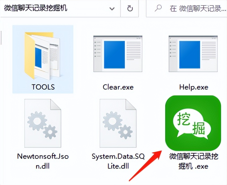一键导出微信聊天记录,各种软件可以导出微信聊天记录