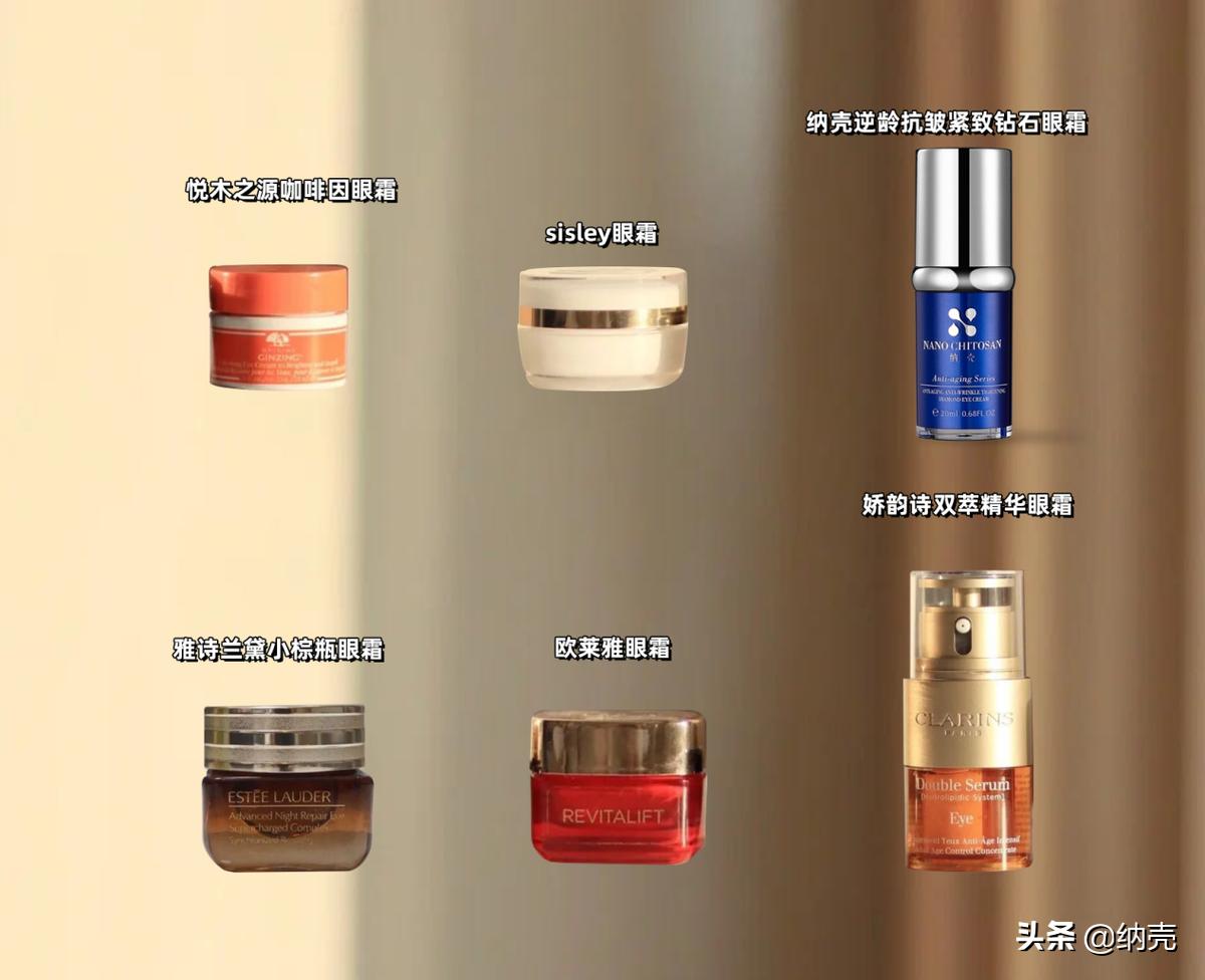 30岁眼部有皱纹用什么眼霜比较好,30岁眼角有皱纹用哪款眼霜好