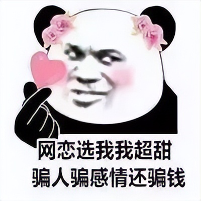 为女友花费百万告上法庭,为女友花费一百多万判决结果