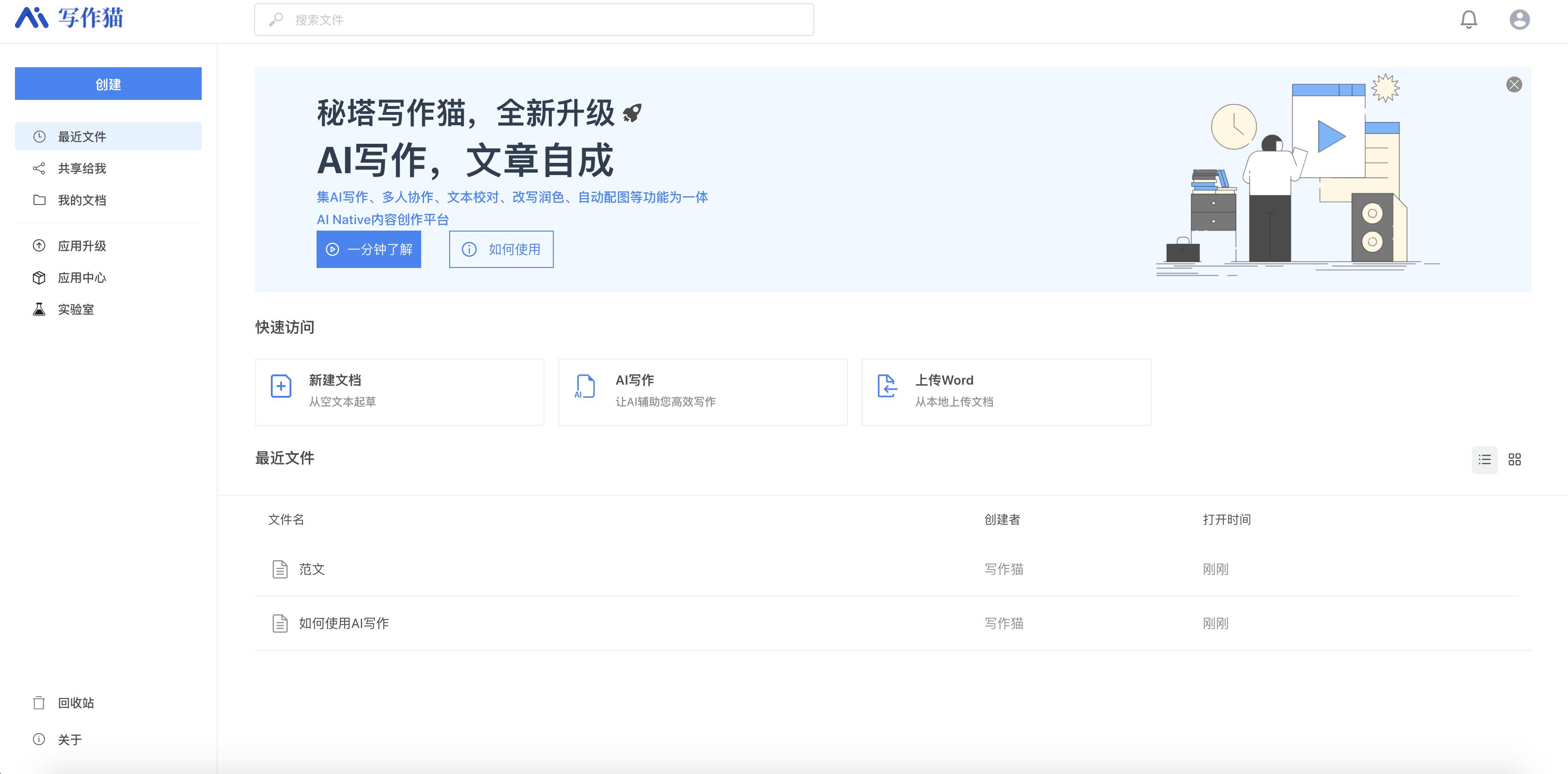 chatgpt如何提升程序员的效率,程序员有了chatgpt会怎样