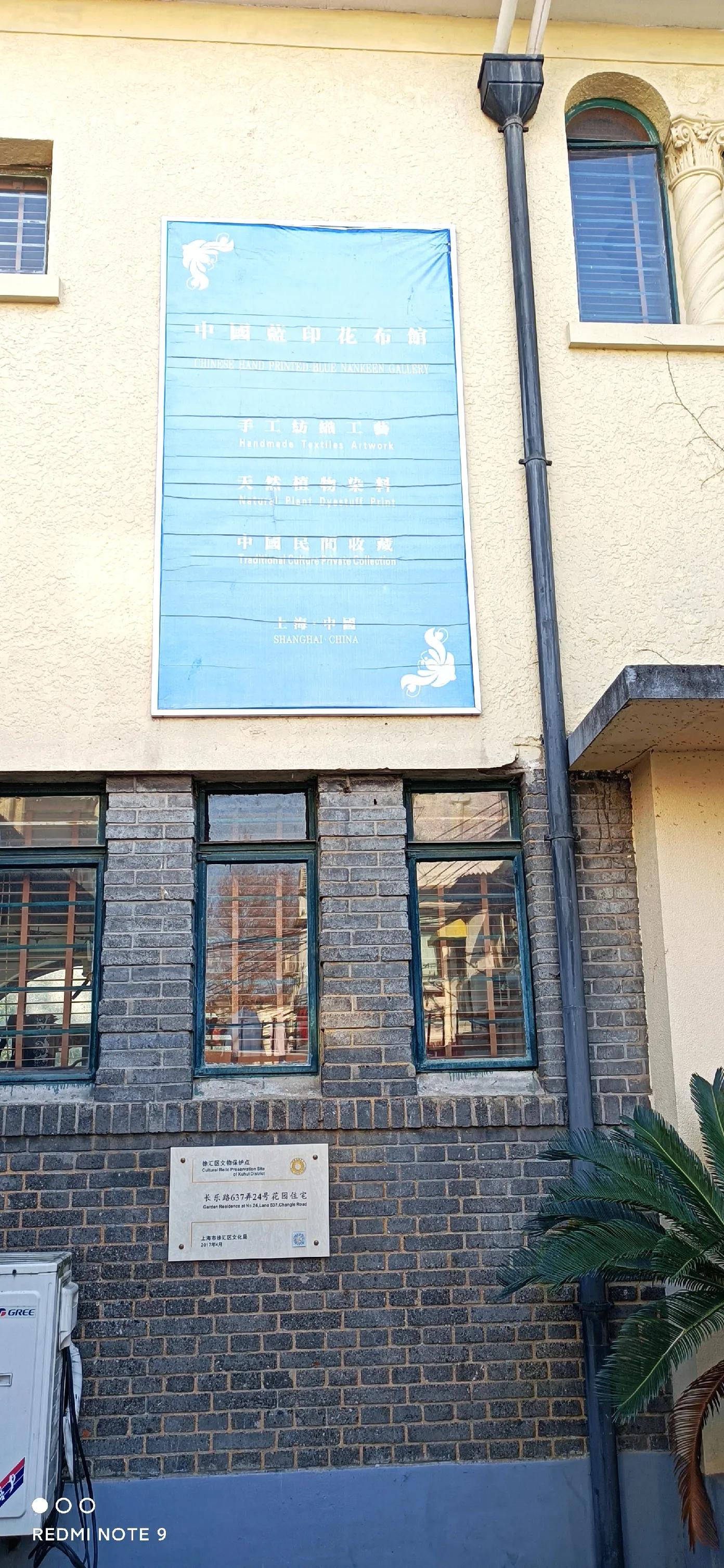 心系蓝印花布的日本籍老太太