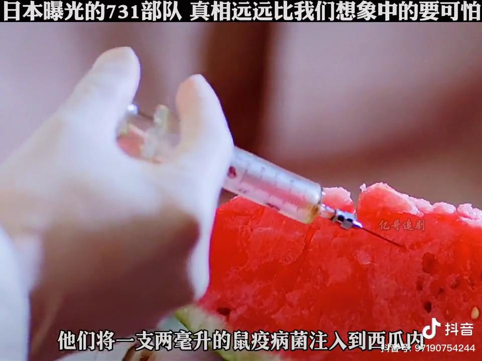 勿忘国耻，小日本太可怕了