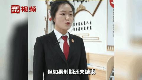父亲坐过牢孩子考警校政审,父亲坐过牢儿子考政法大学政审