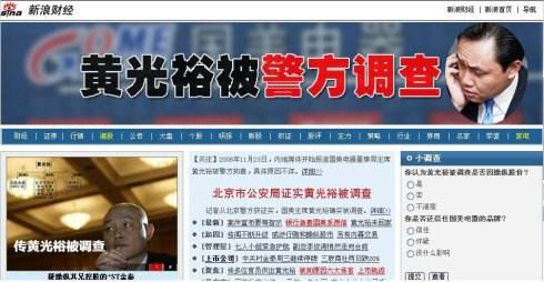 苏宁为啥倒闭,苏宁没落史