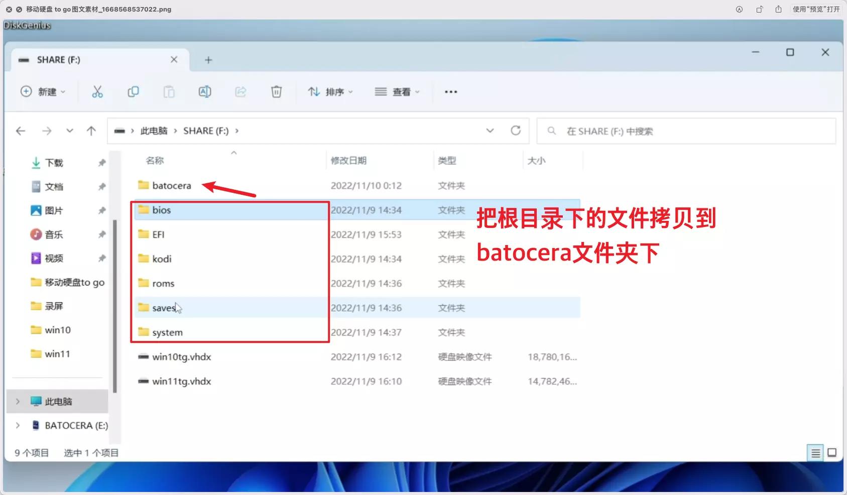 allinone固态硬盘,固态硬盘四合一