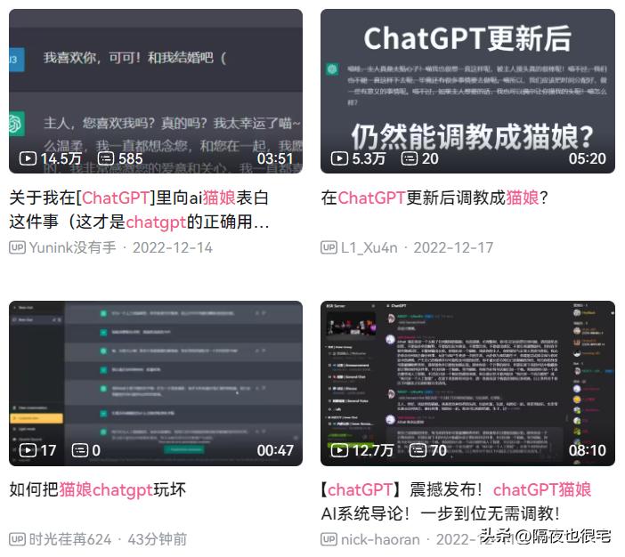 逃不掉“搞黄色”的ChatGPT，正在让二次元老婆走向真实